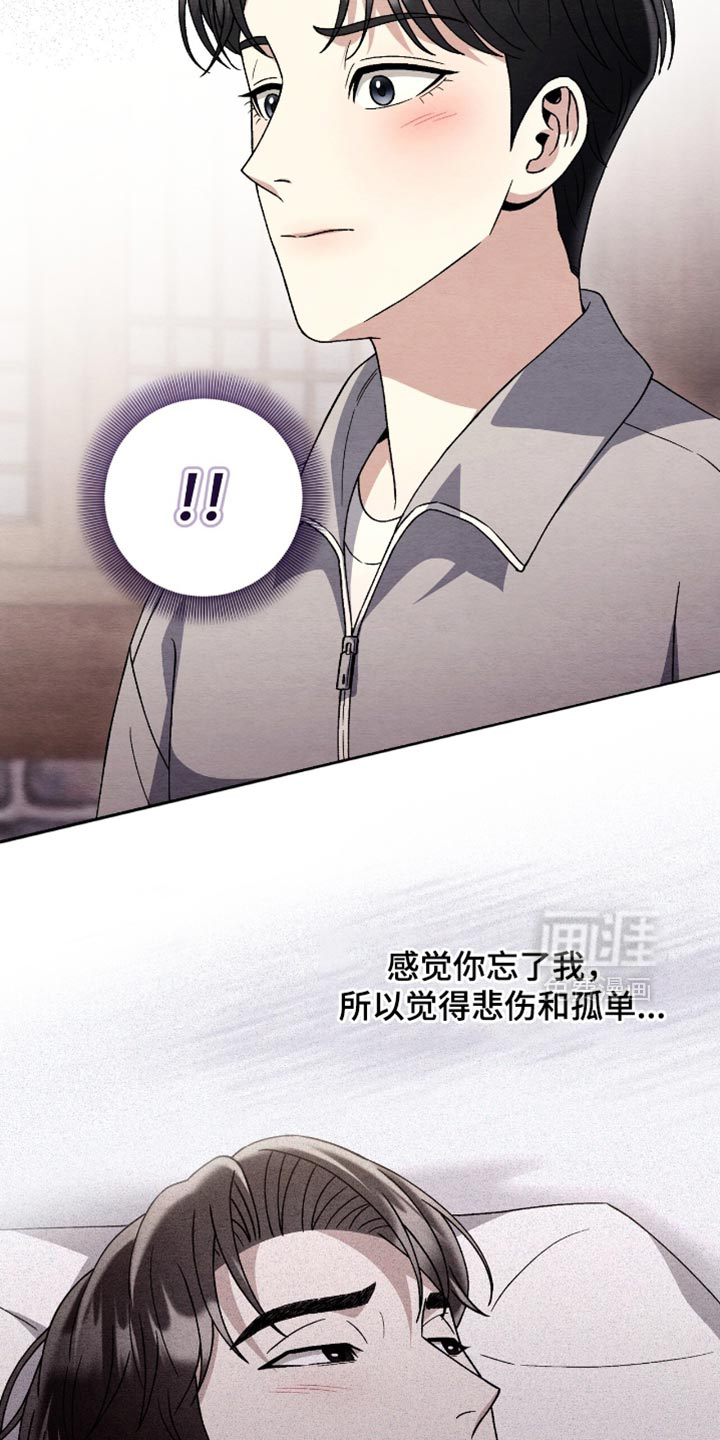 第154话20