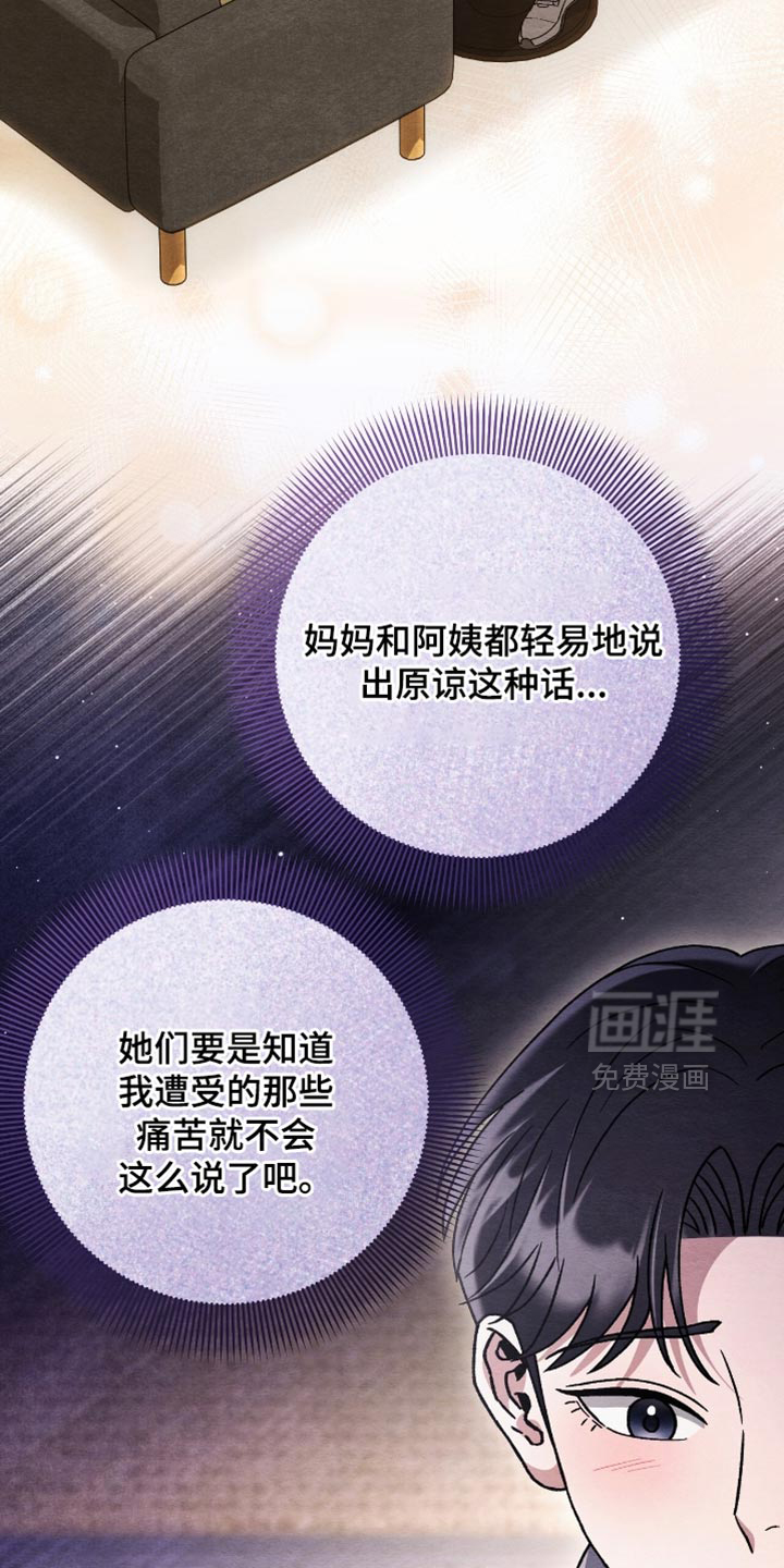 第154话23