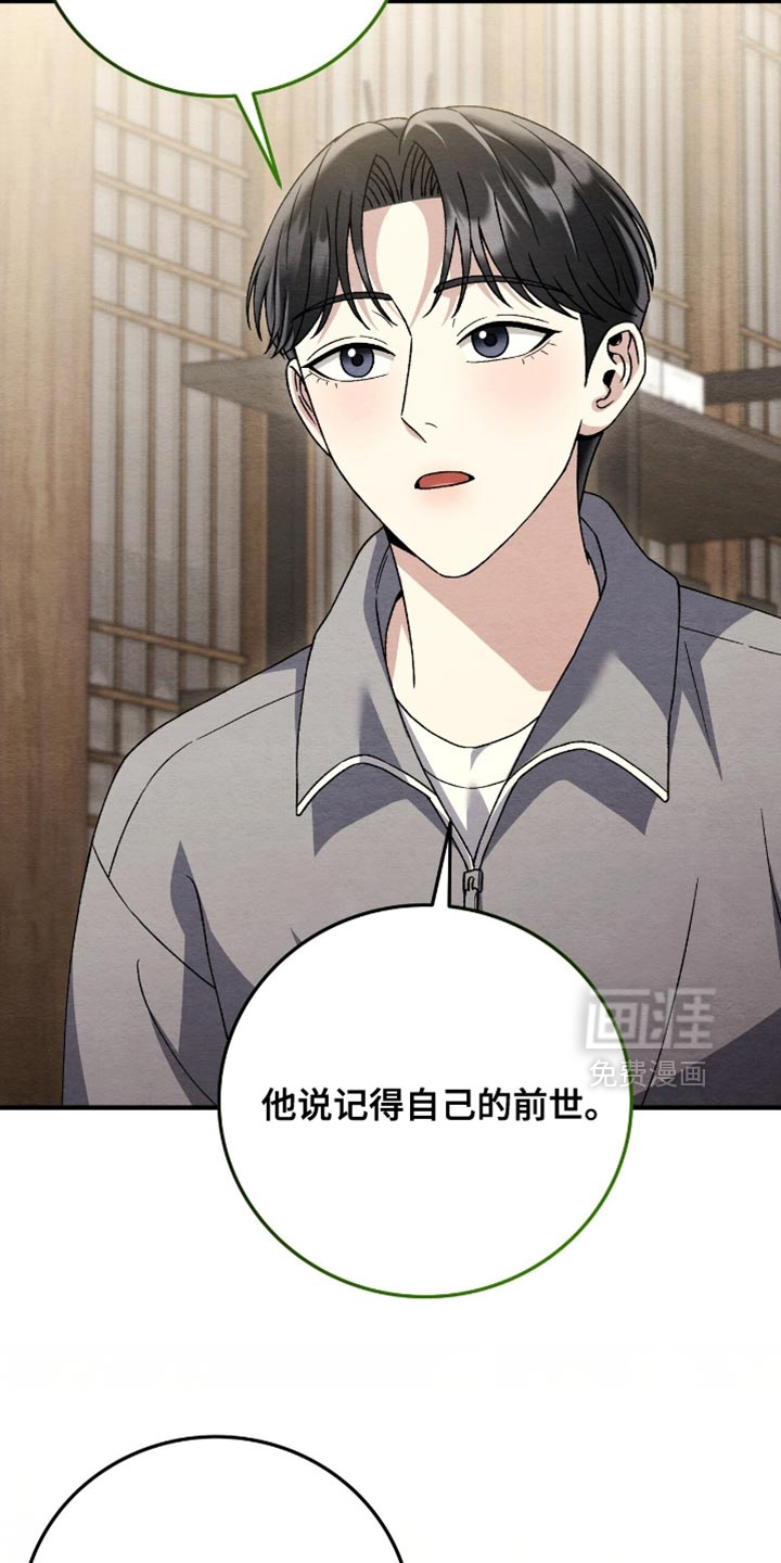 第154话5