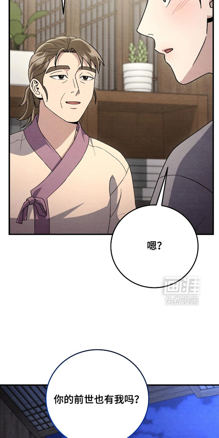 第154话34