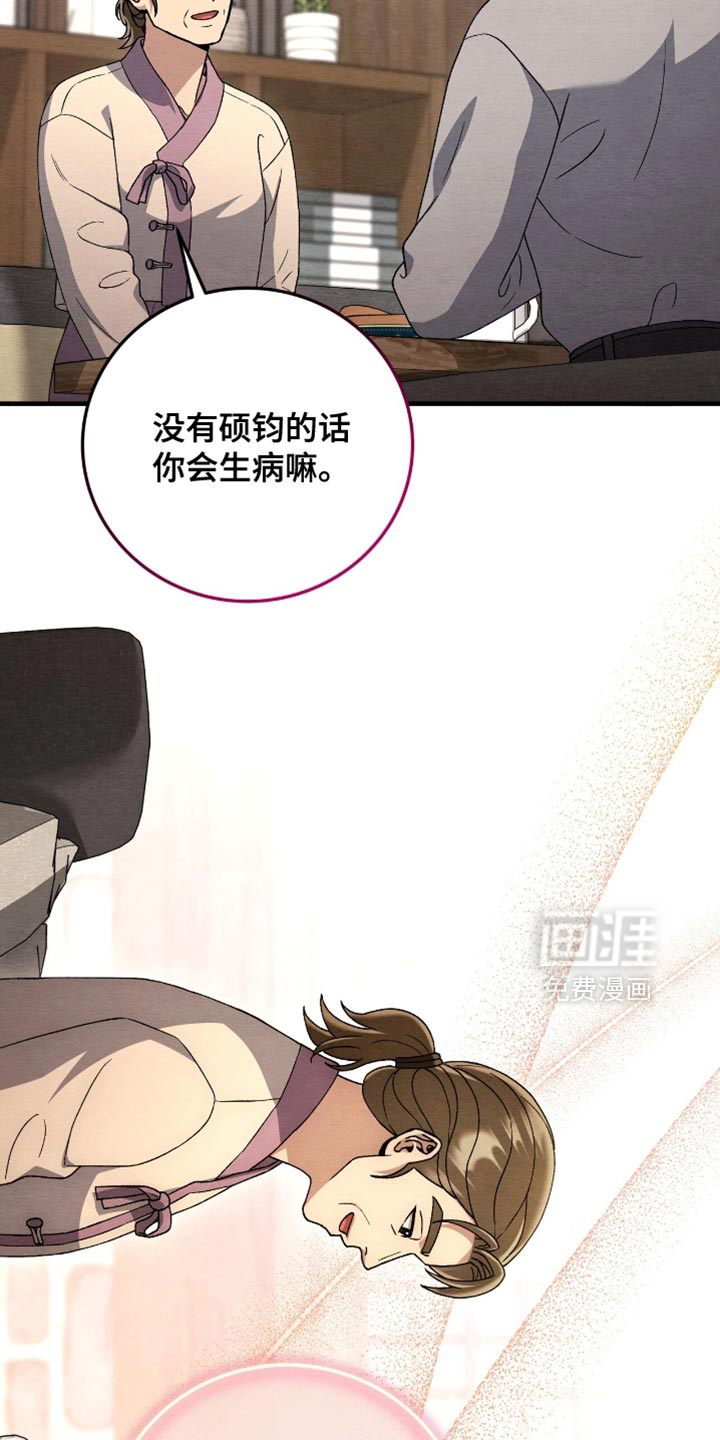 第154话26