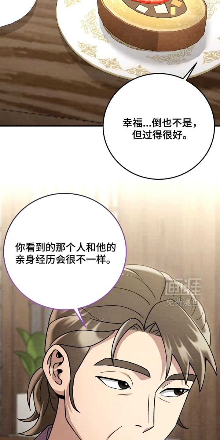 第154话12