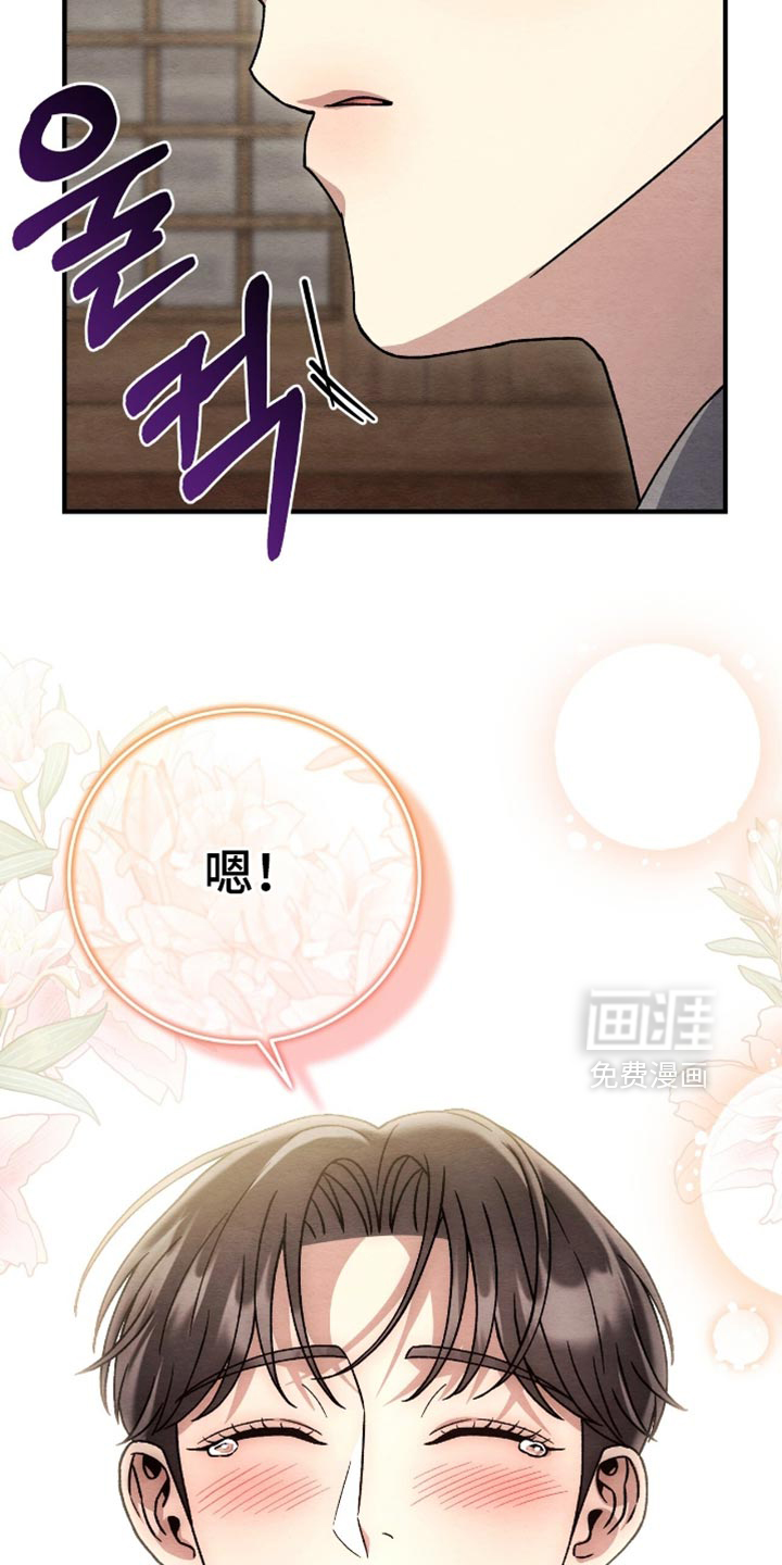 第154话37