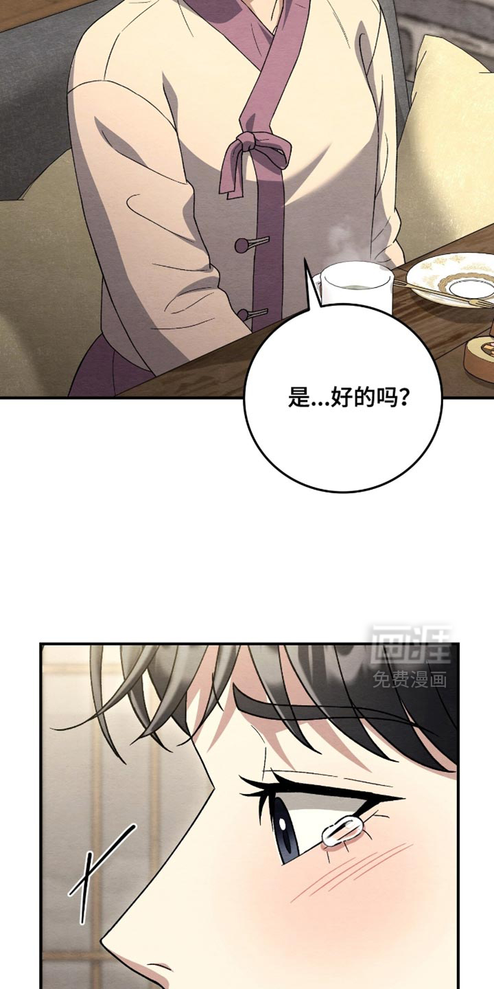 第154话36
