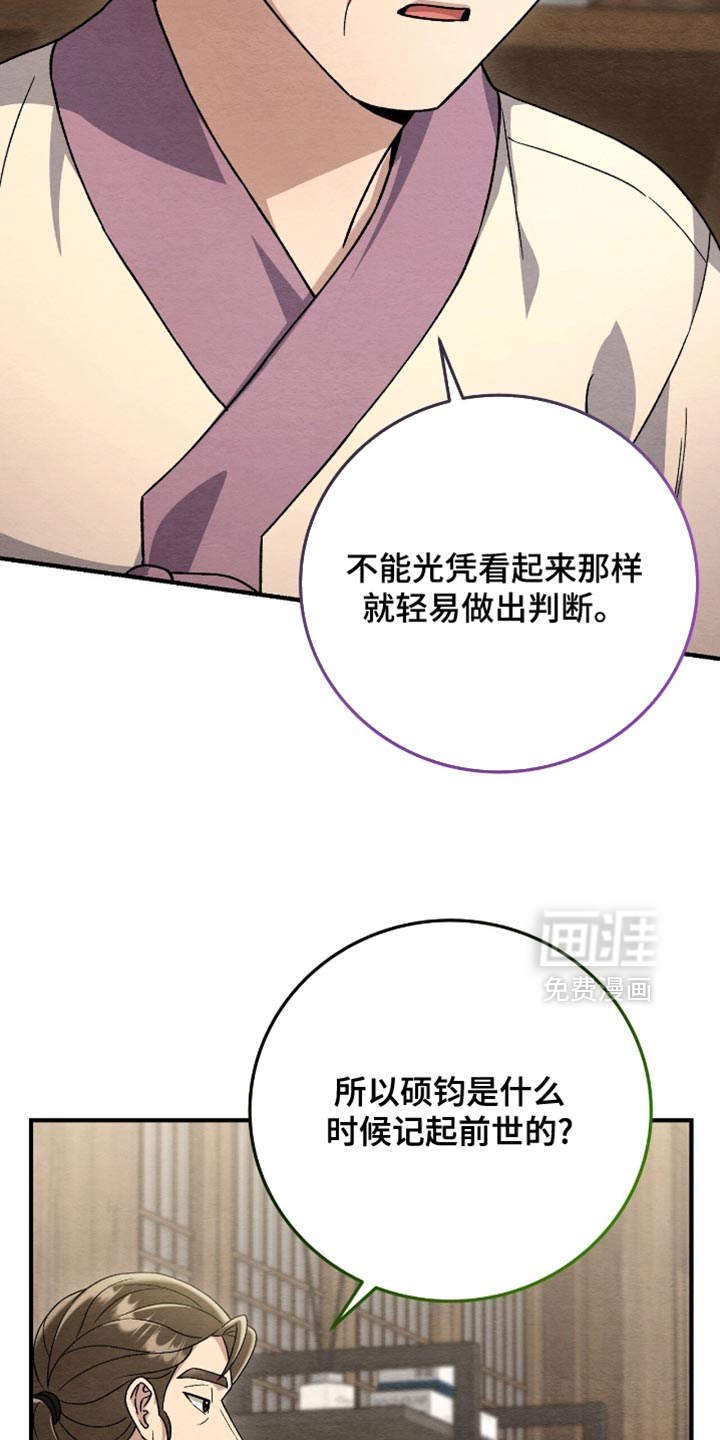 第154话13