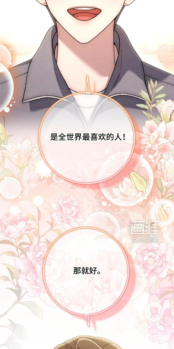 第154话38