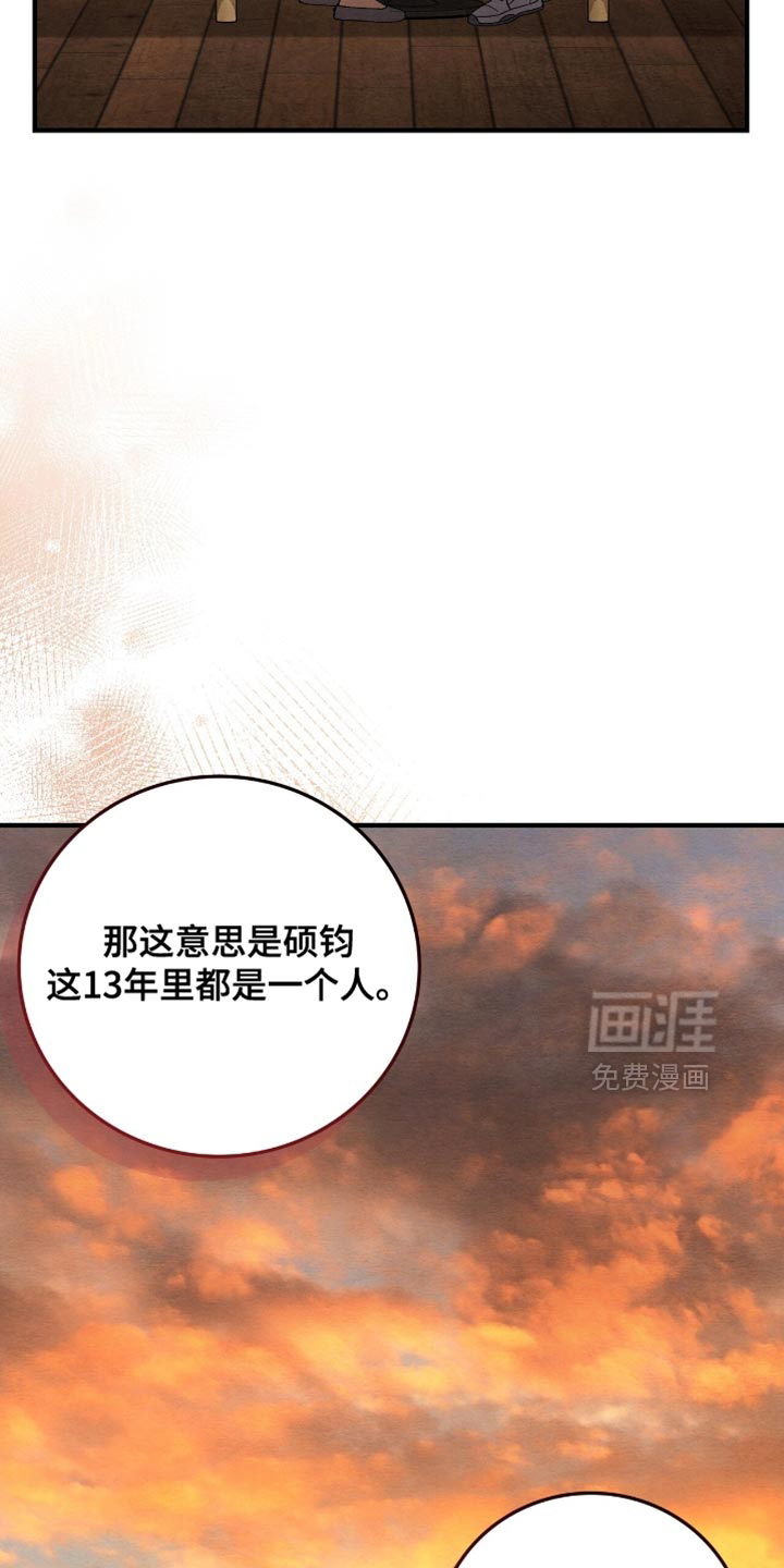 第154话17