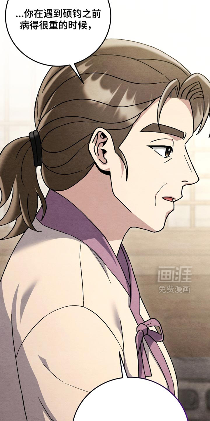 第154话6