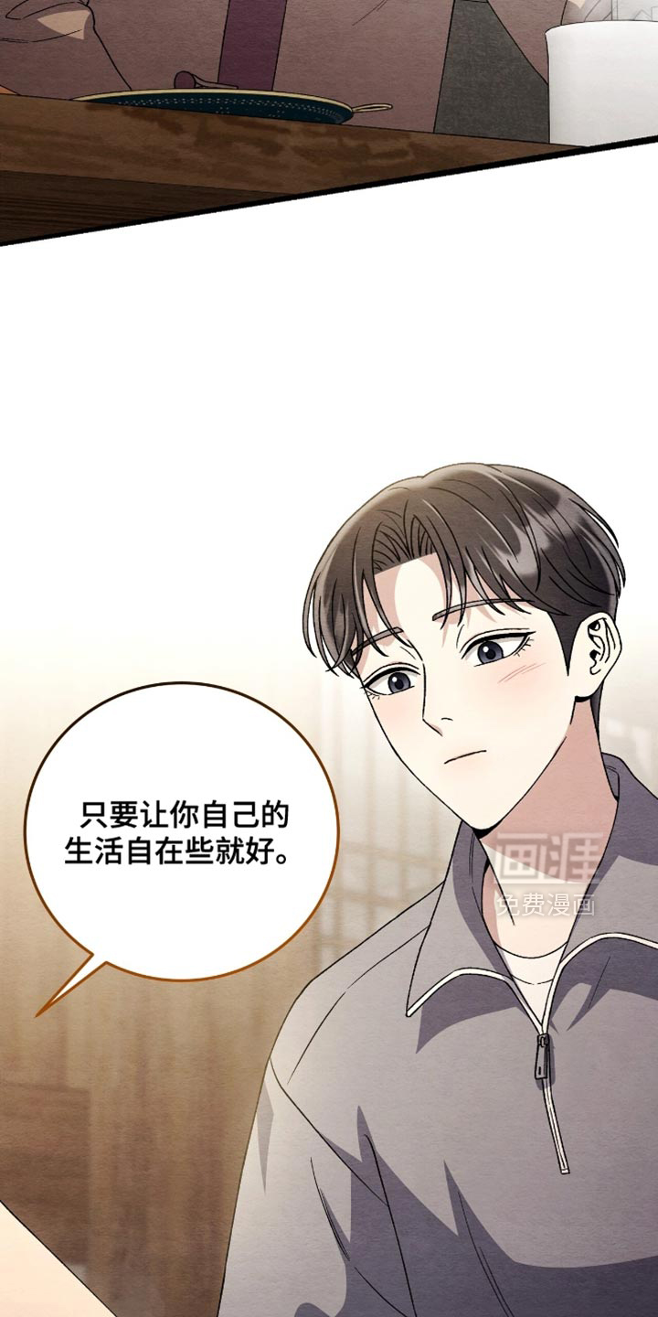 第154话30