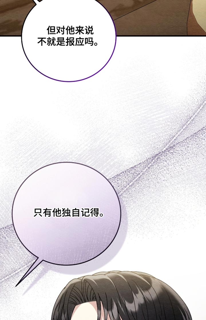 第154话19