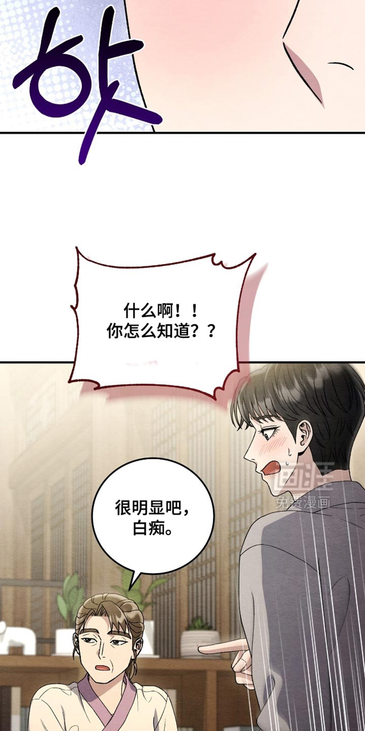 第154话15