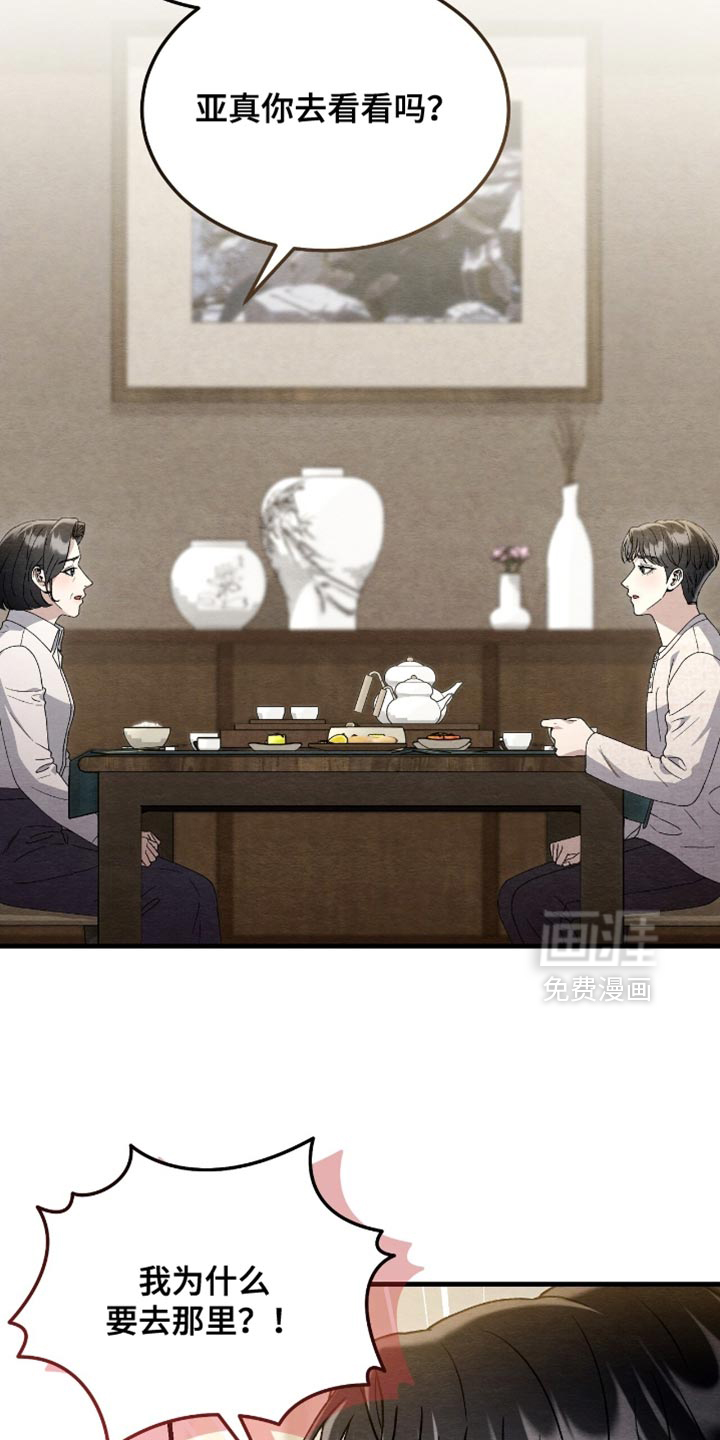 第151话2