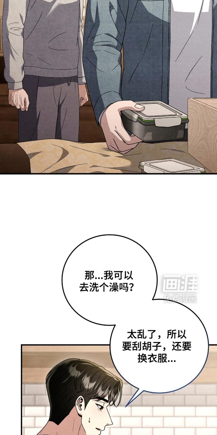 第151话27