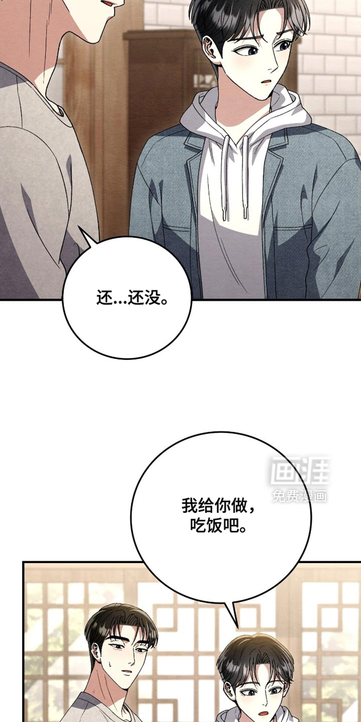 第151话24