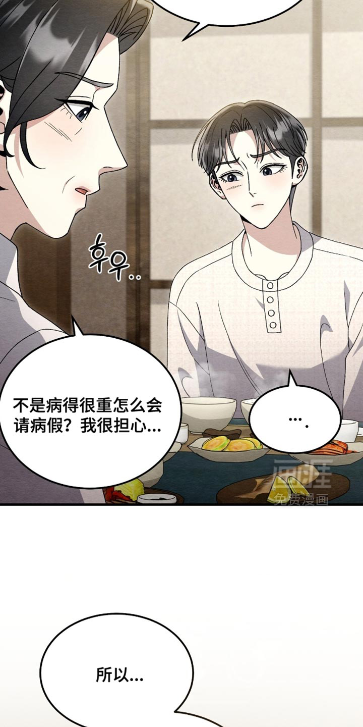第151话1