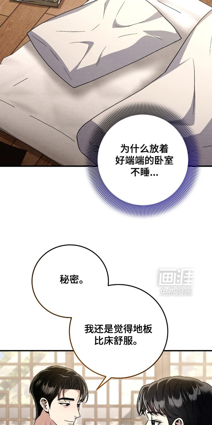第151话22