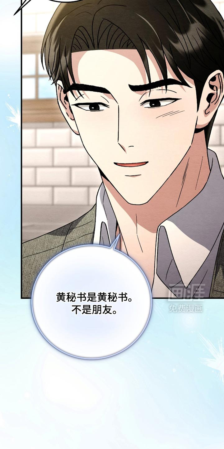第151话33