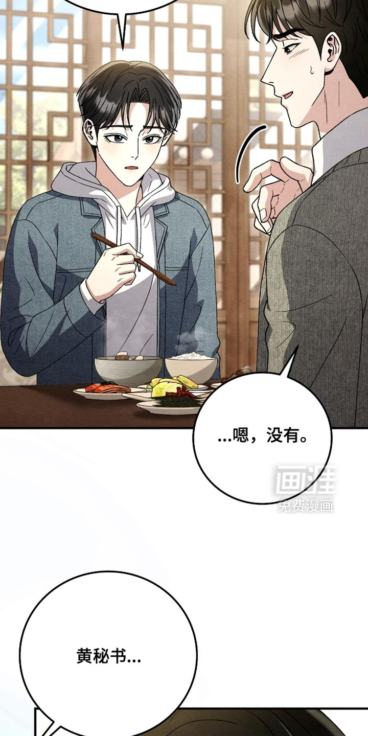 第151话32
