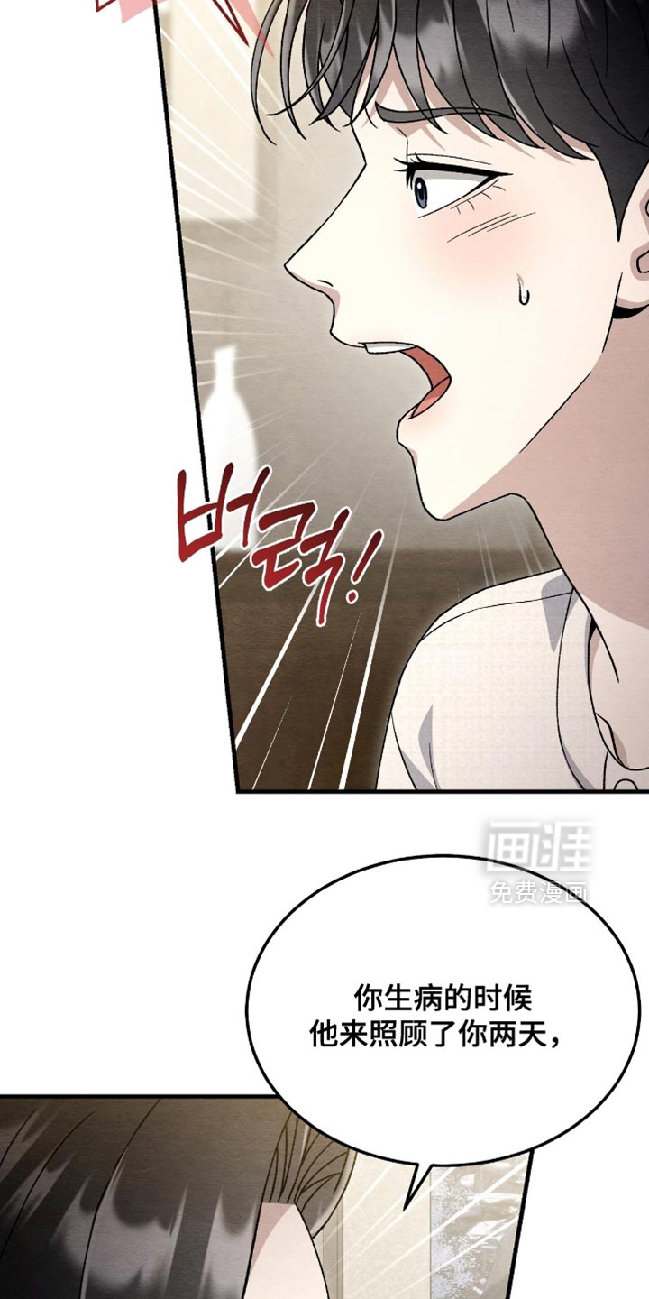 第151话3