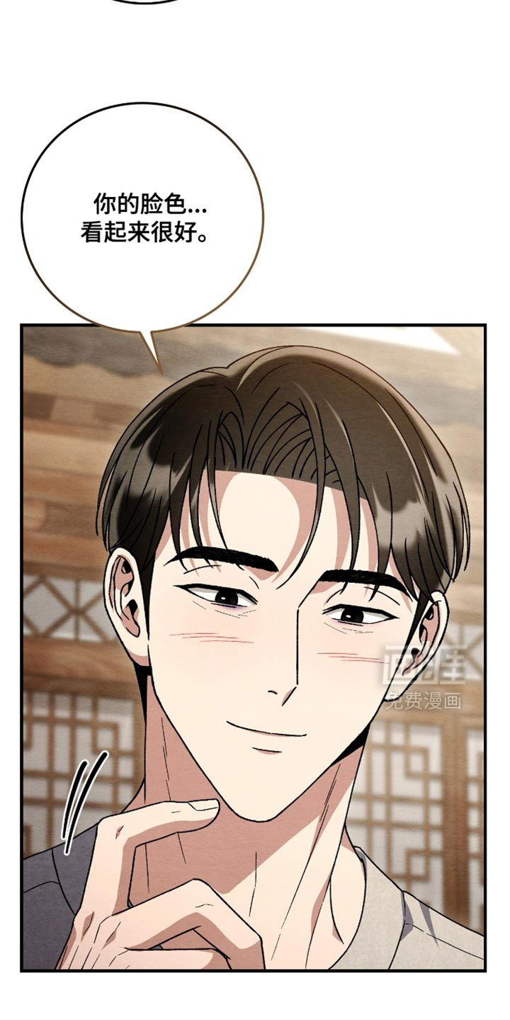 第151话16