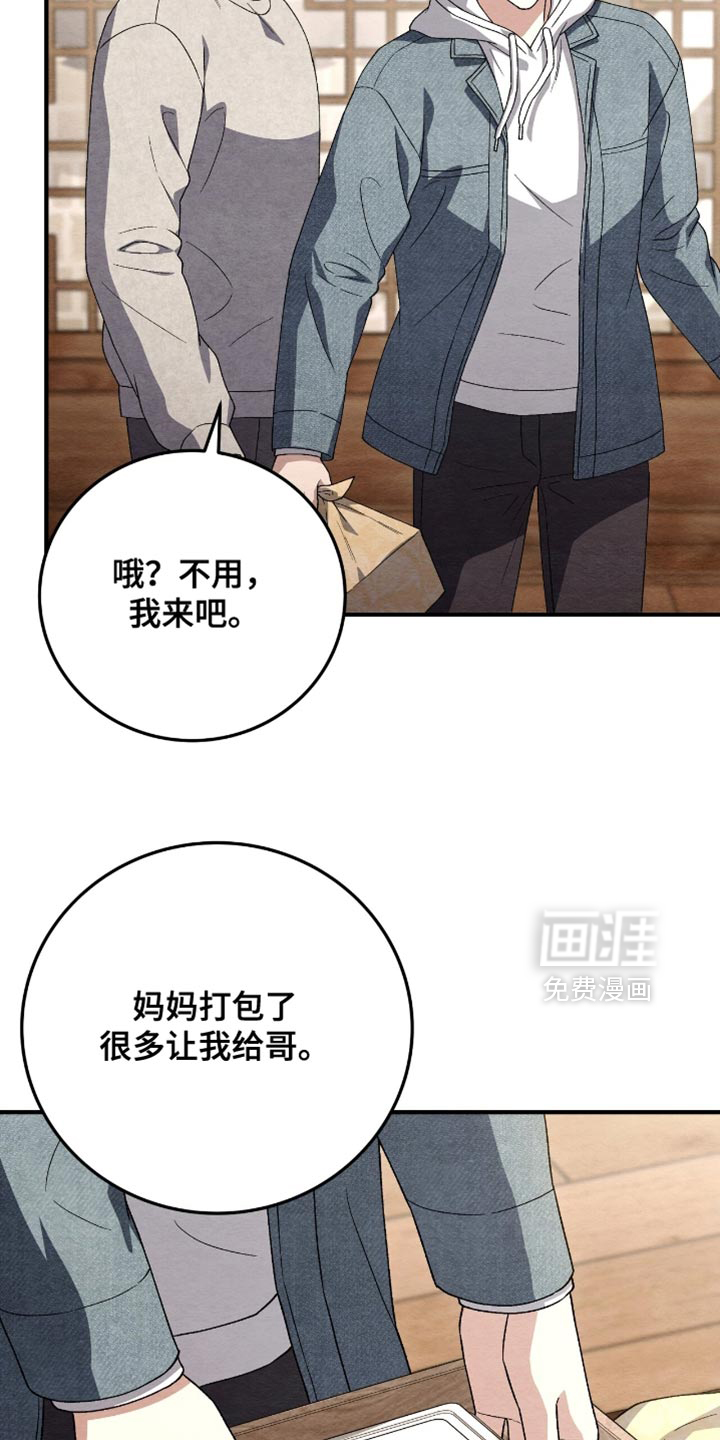 第151话25