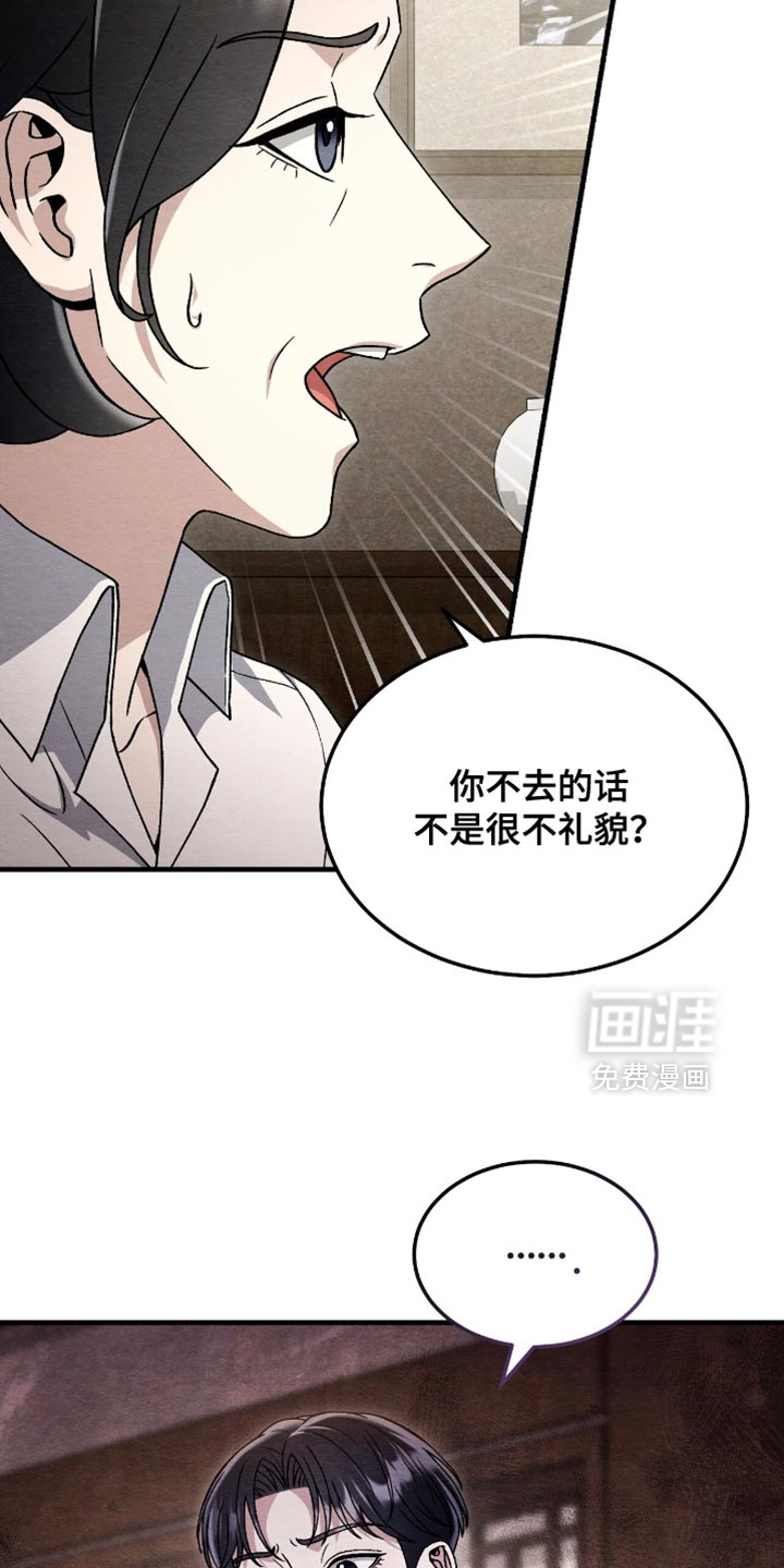 第151话4