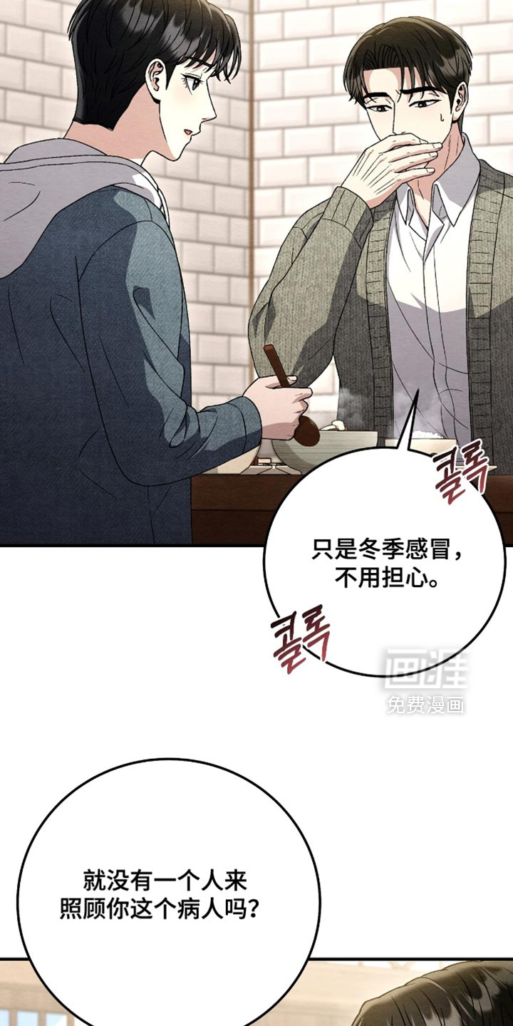 第151话31