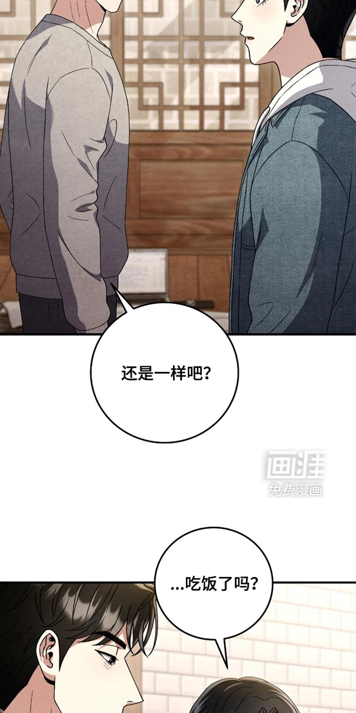 第151话23