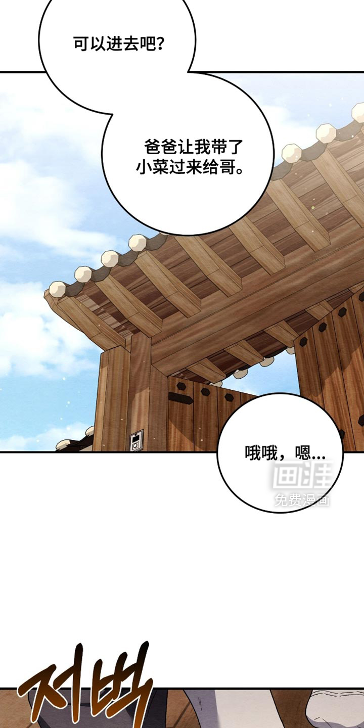 第151话19