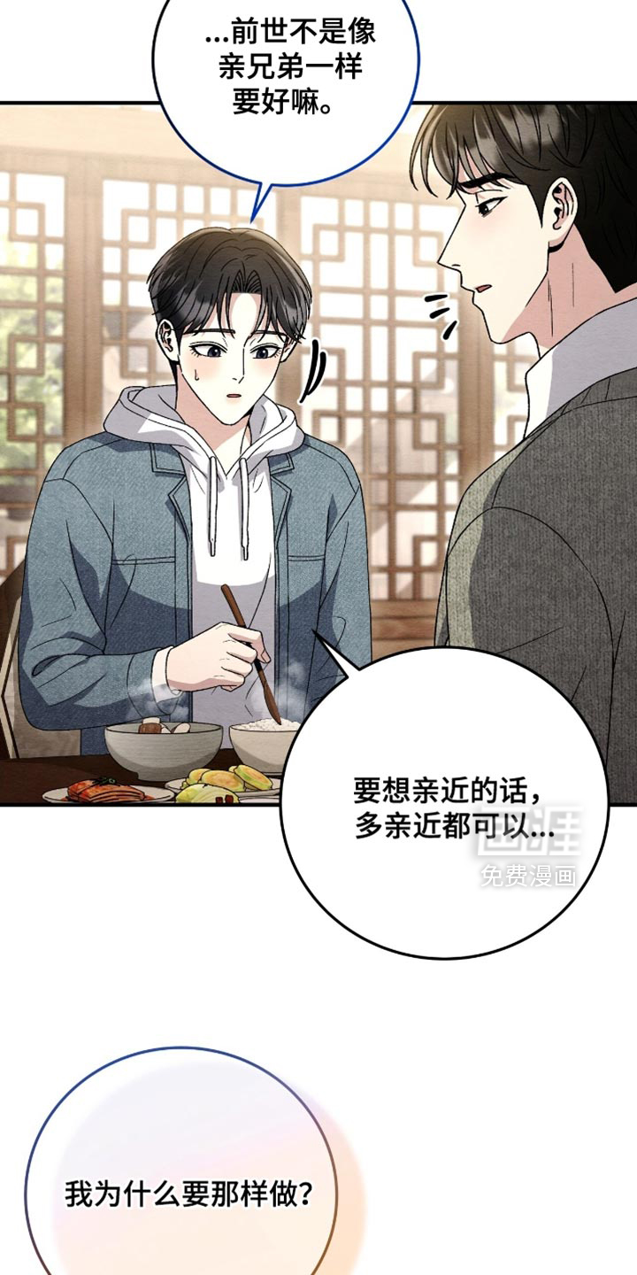 第151话35