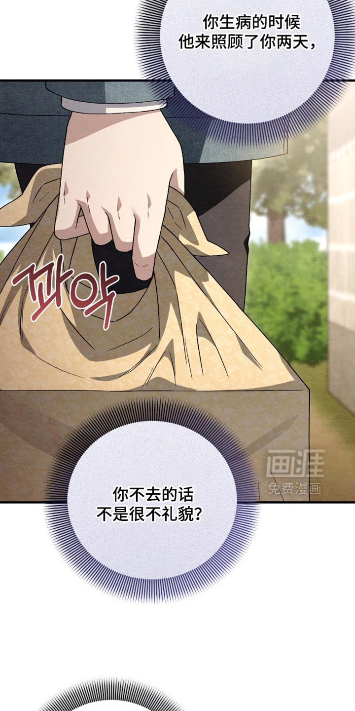 第151话8