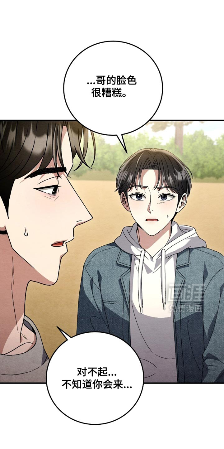 第151话17