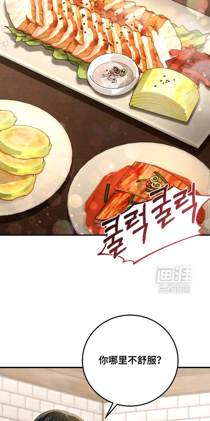 第151话30