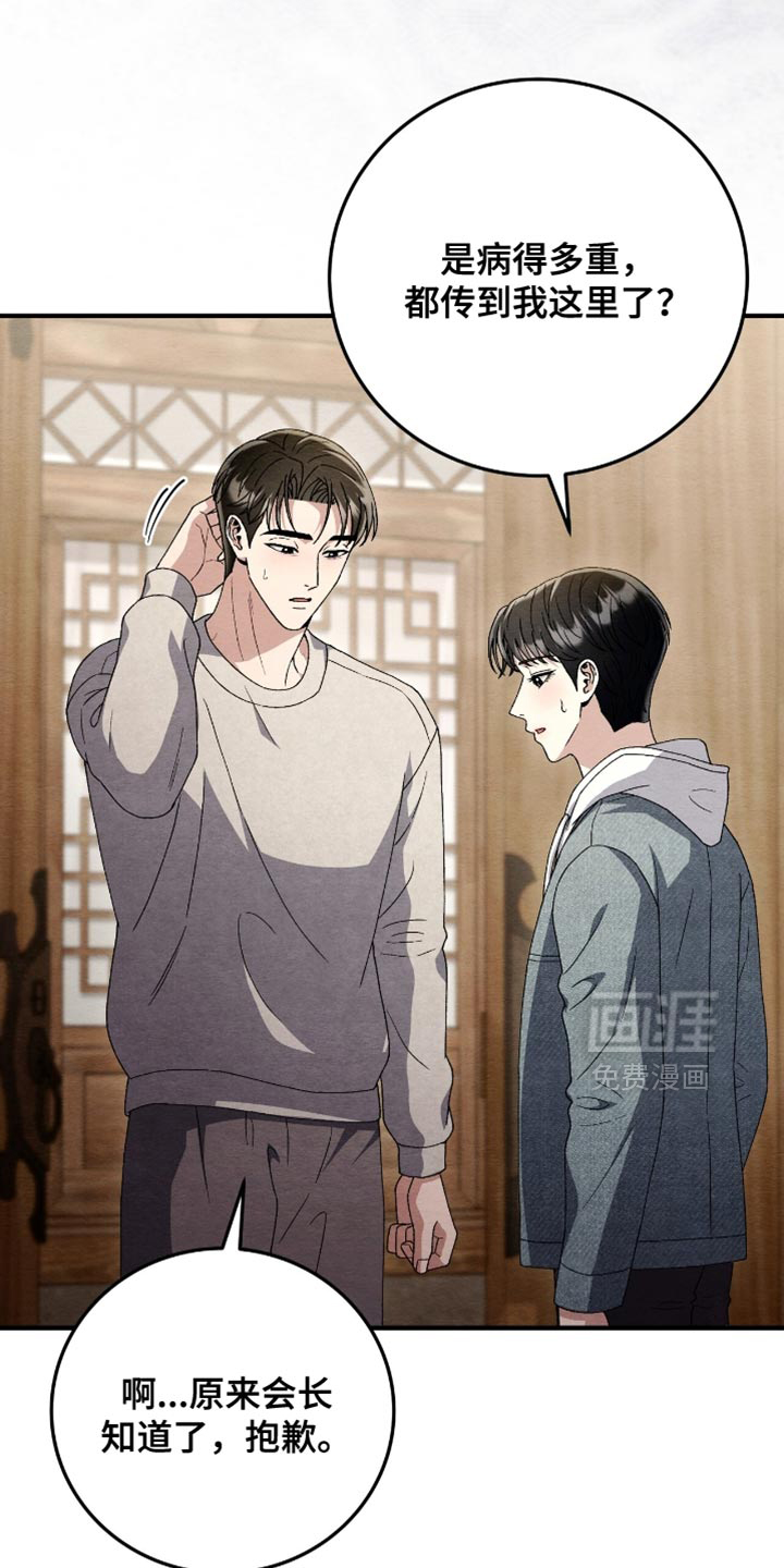 第151话15