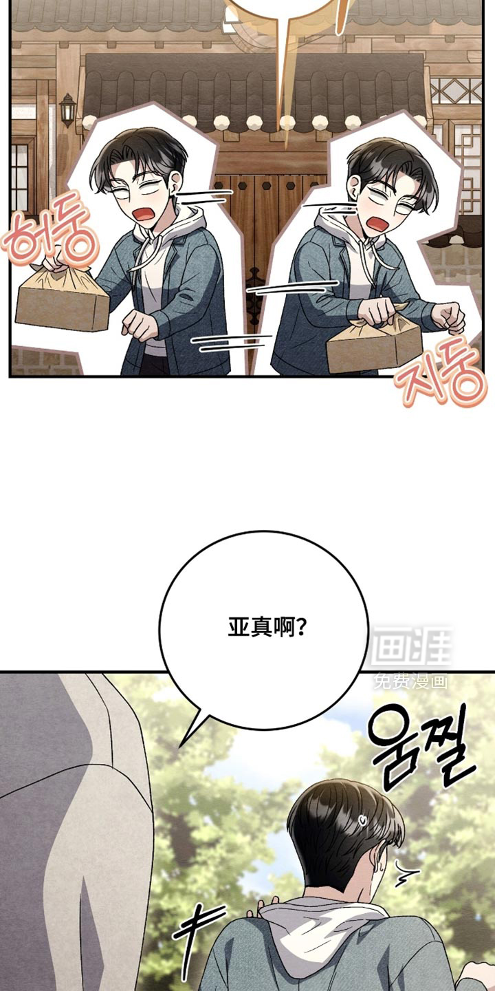 第151话11