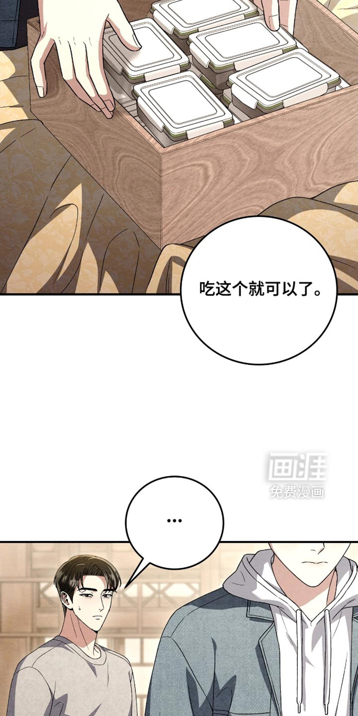第151话26