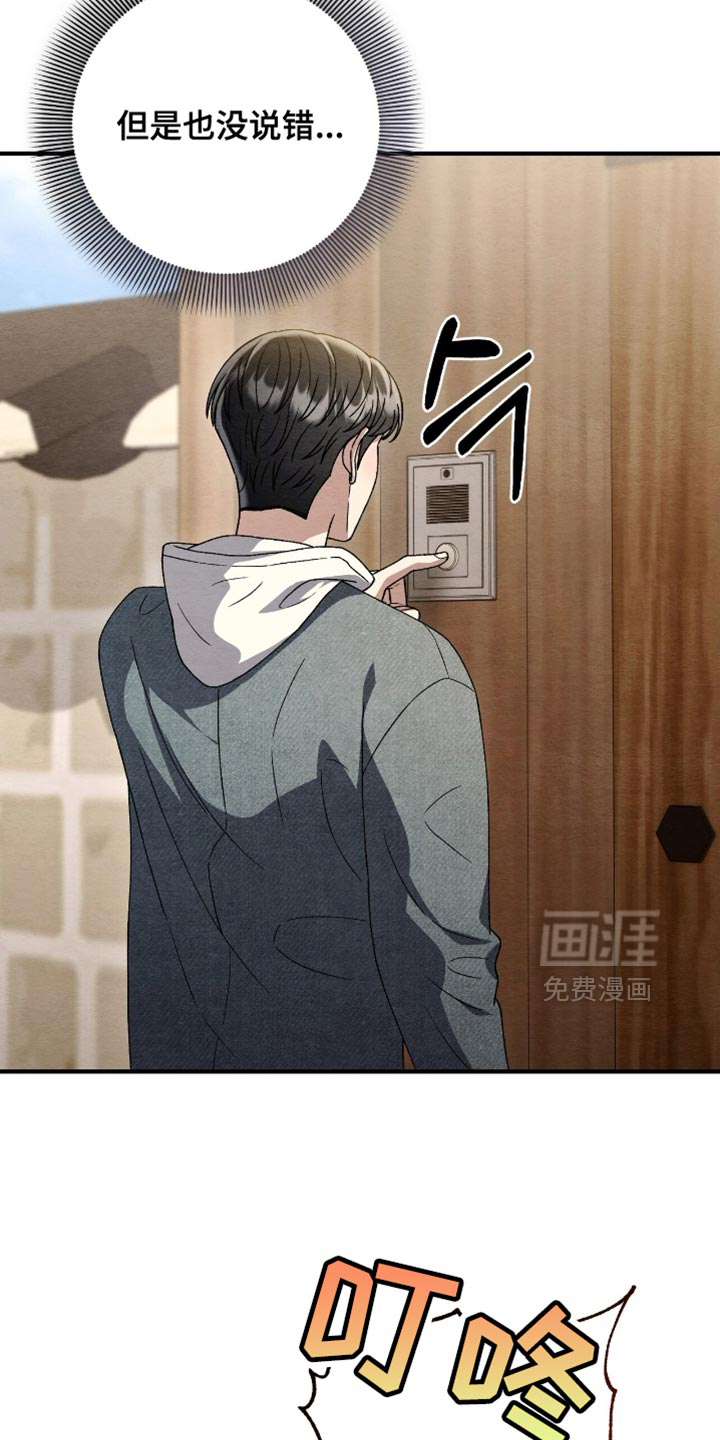 第151话9