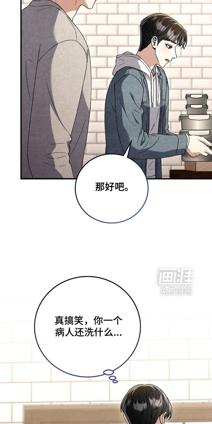 第151话28