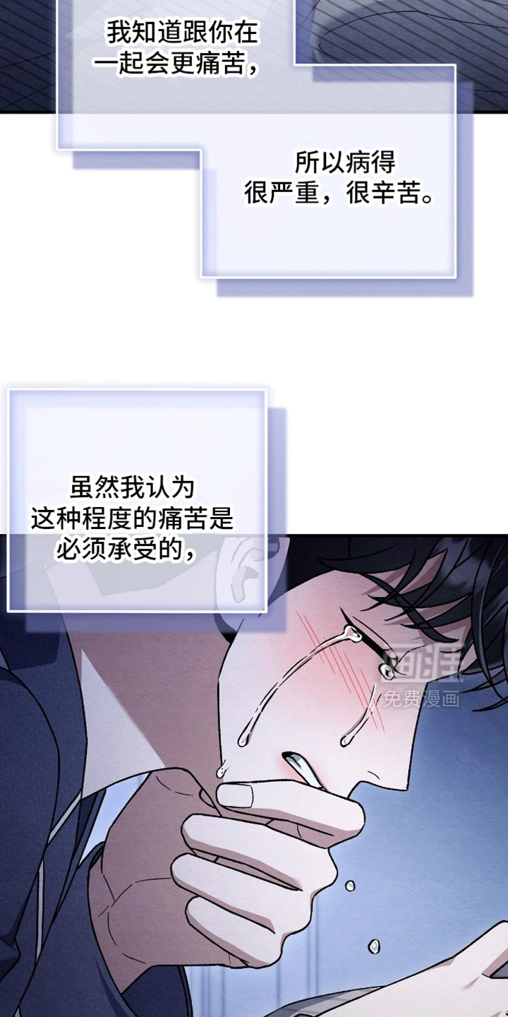 第150话18