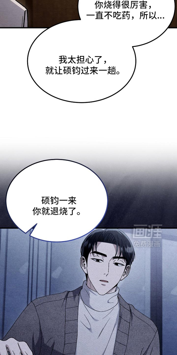 第150话29