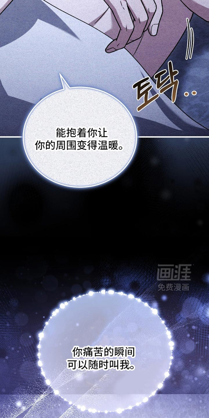 第150话6