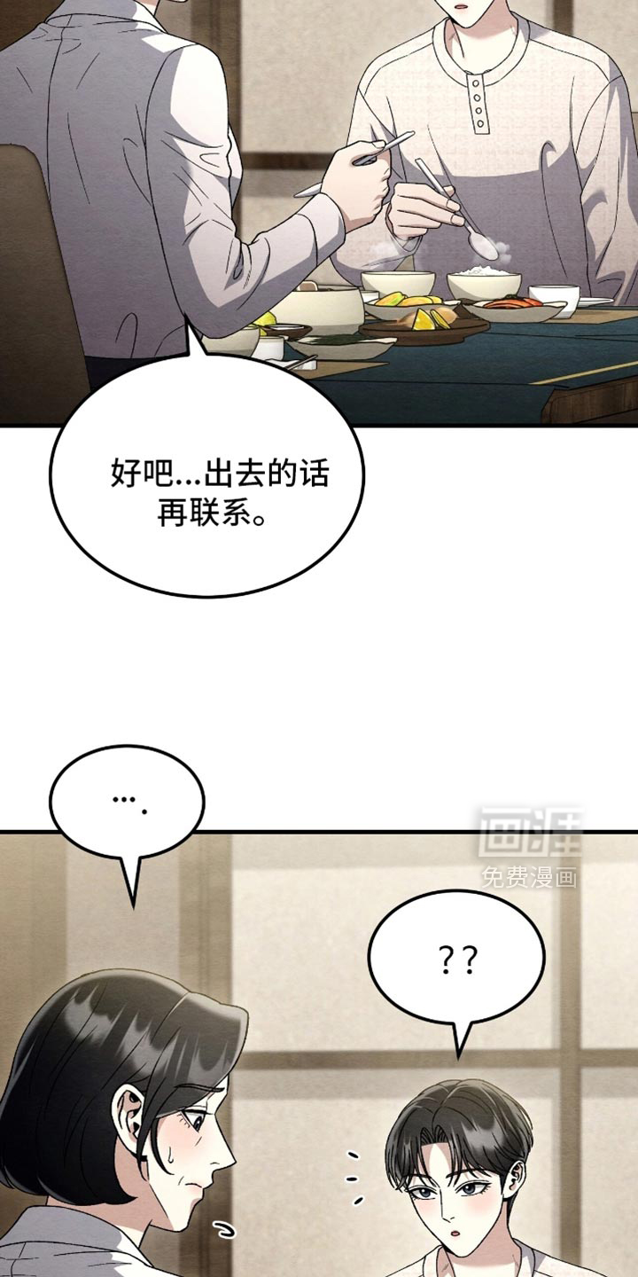 第150话23