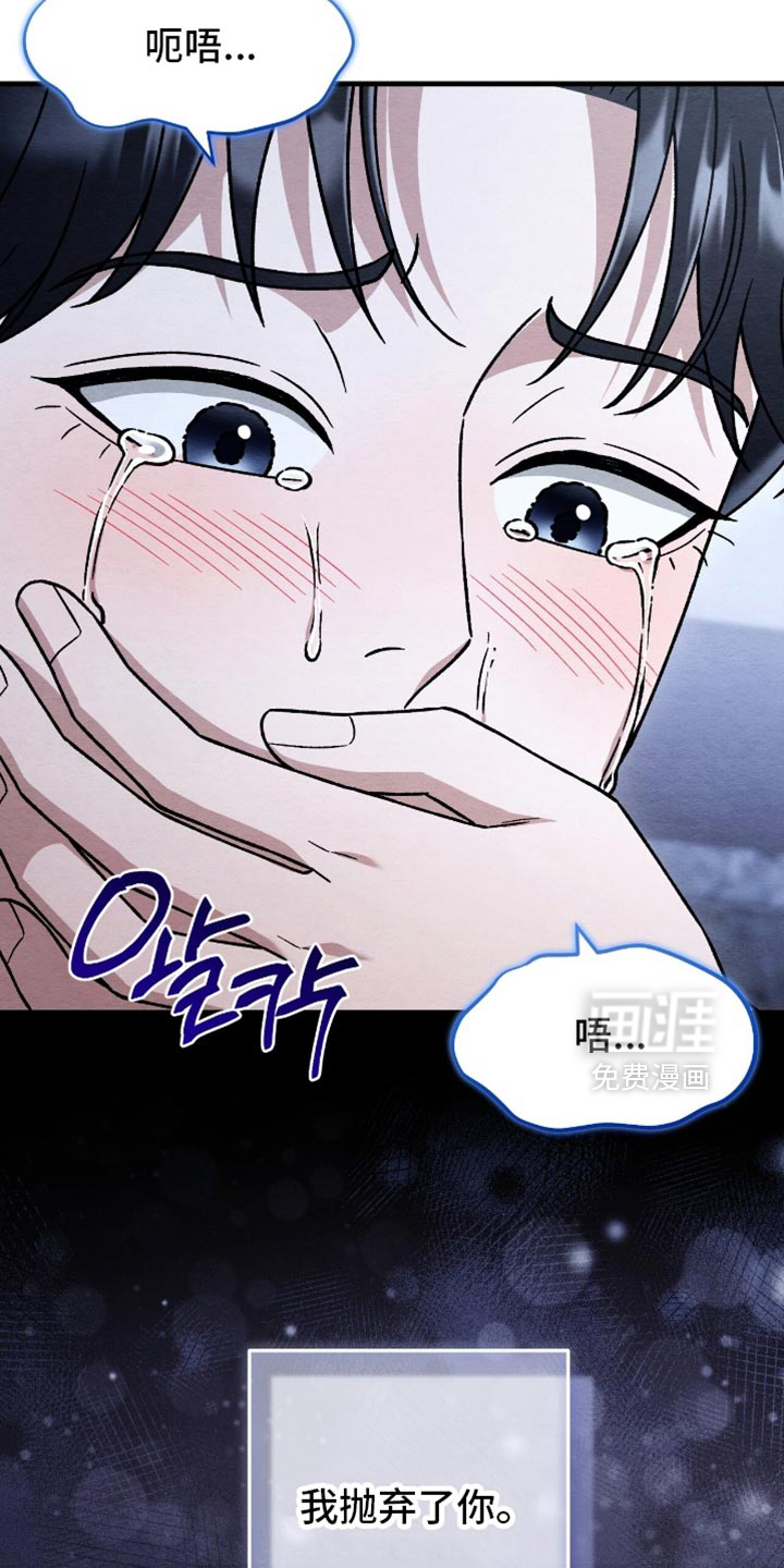 第150话16