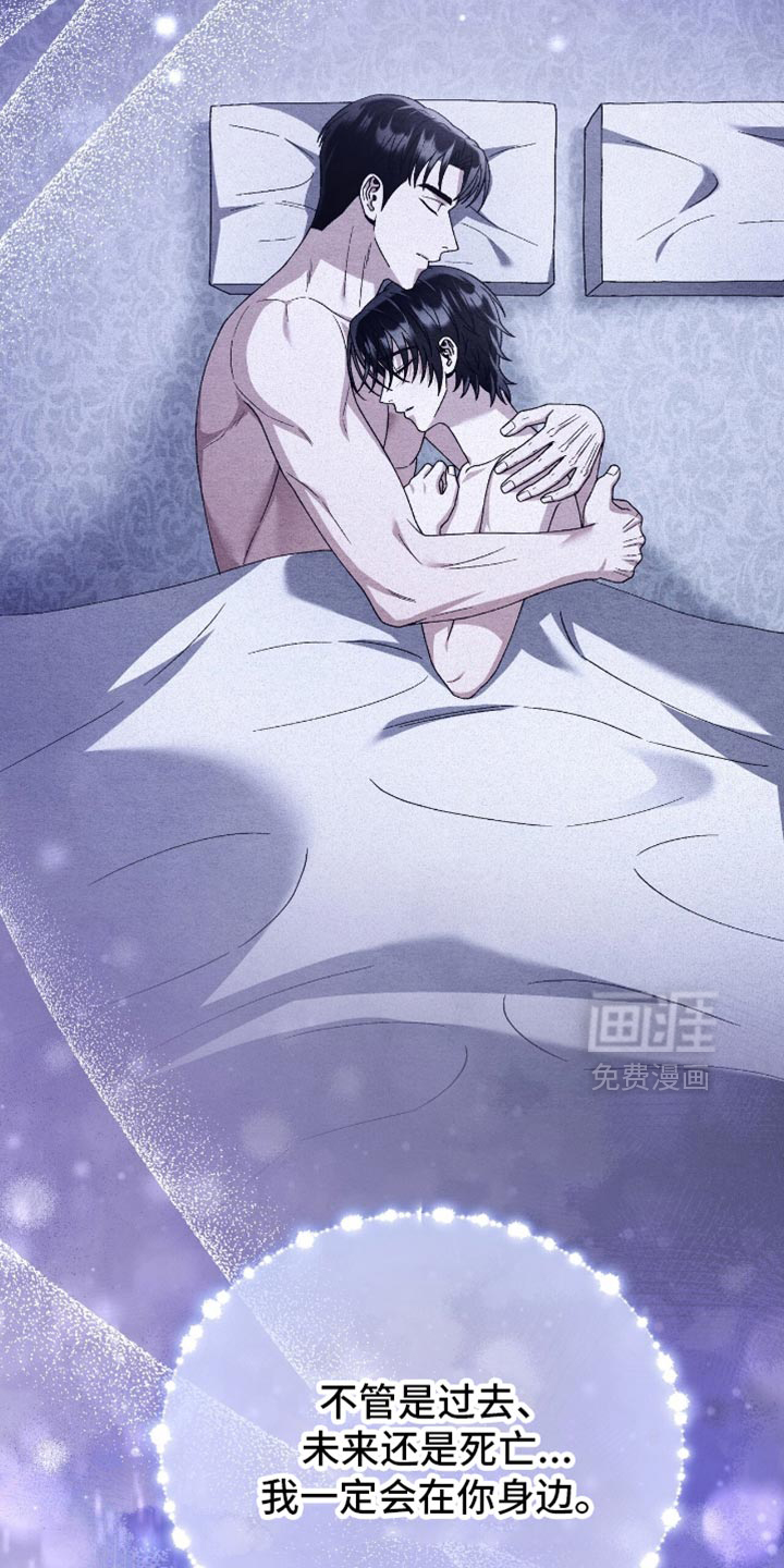 第150话7