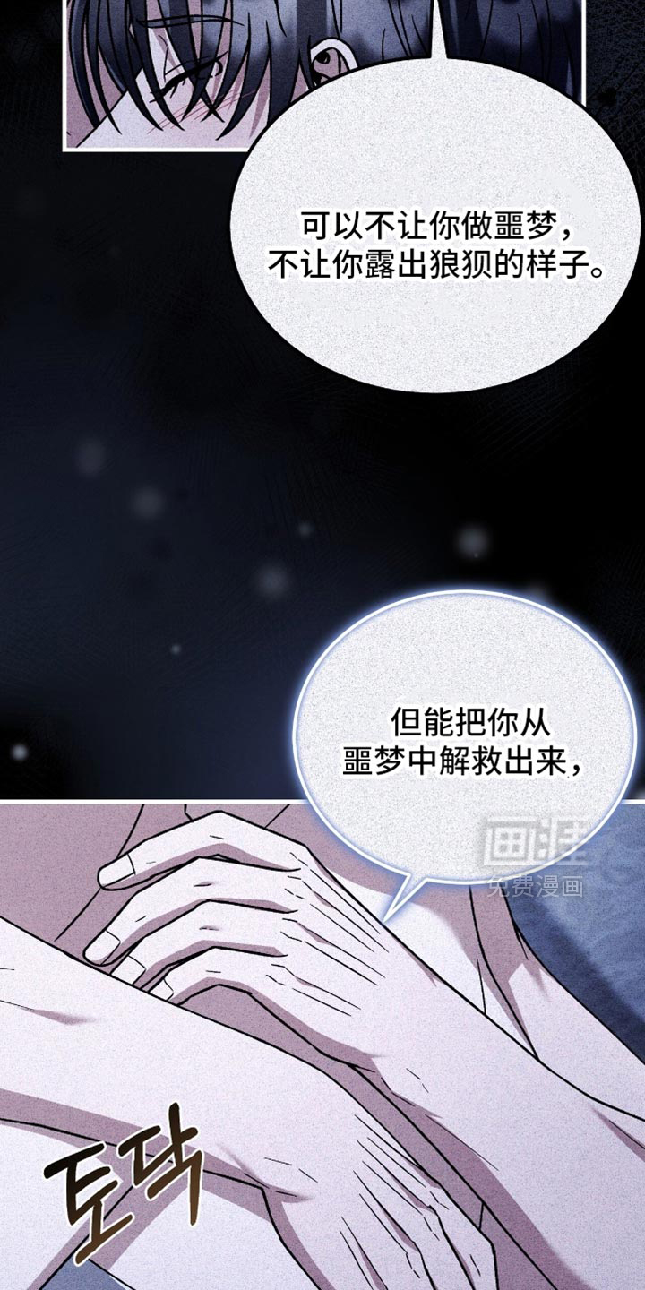 第150话5