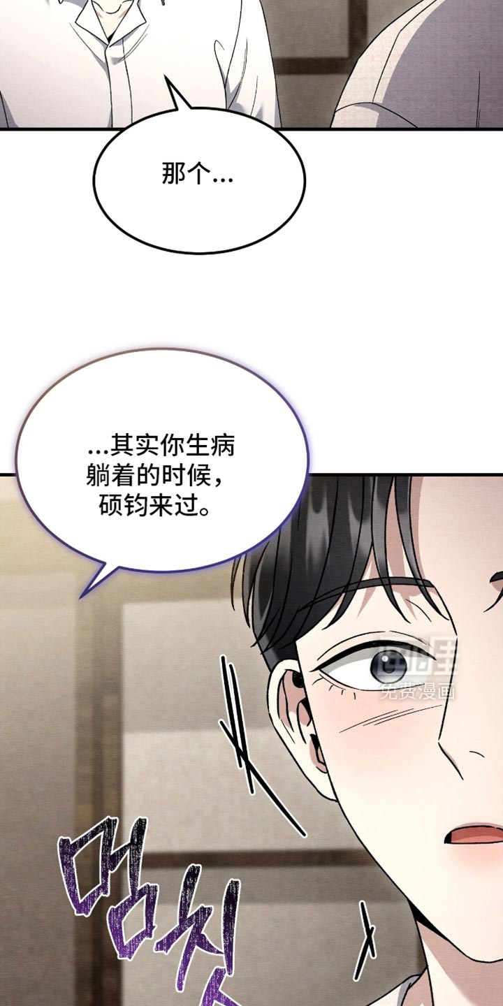 第150话27