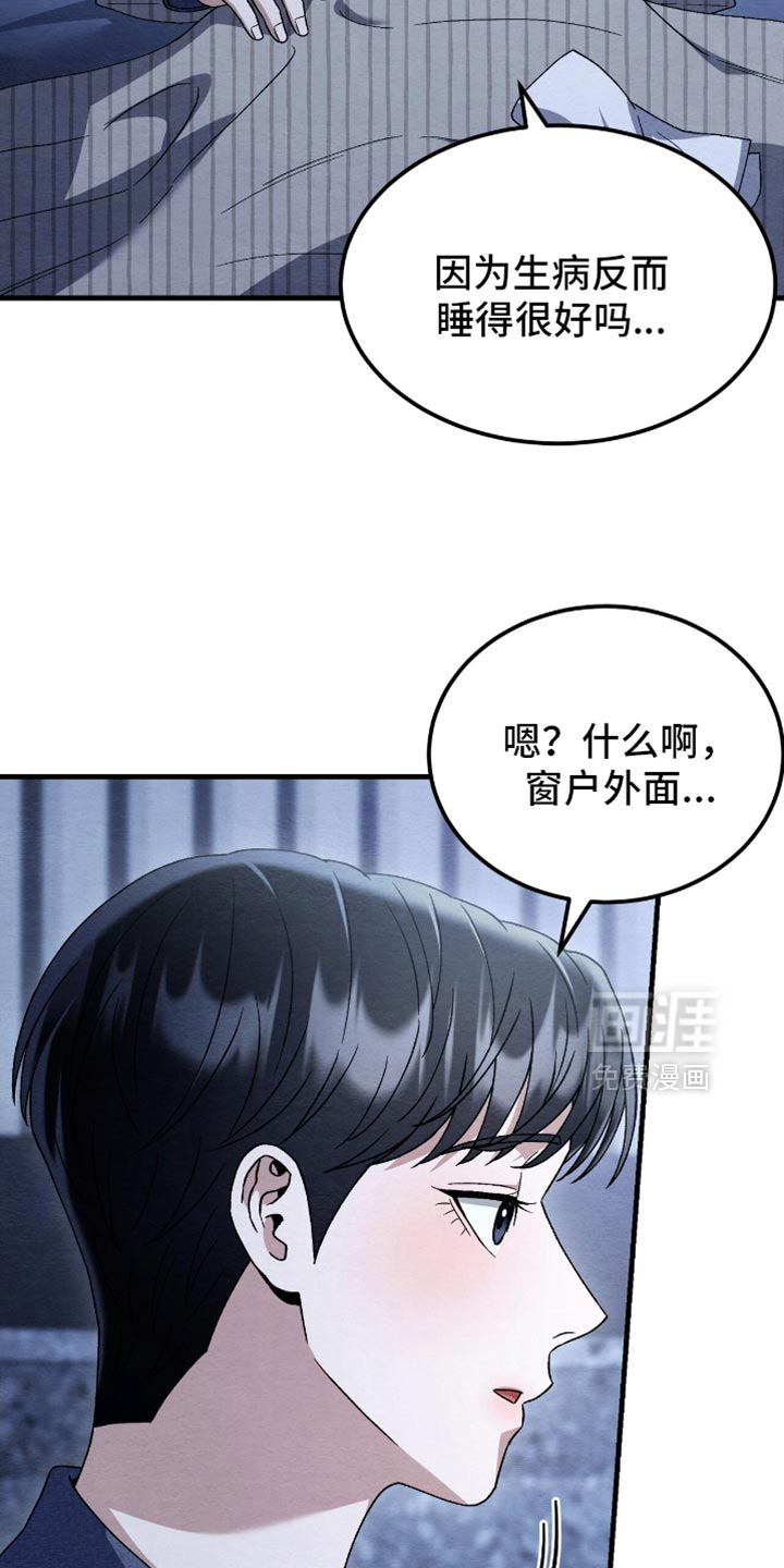 第150话11