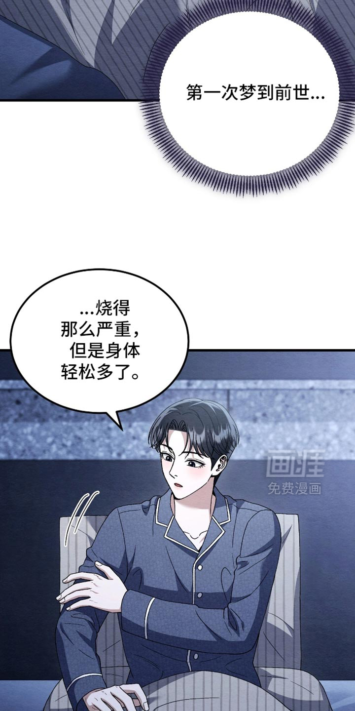 第150话10