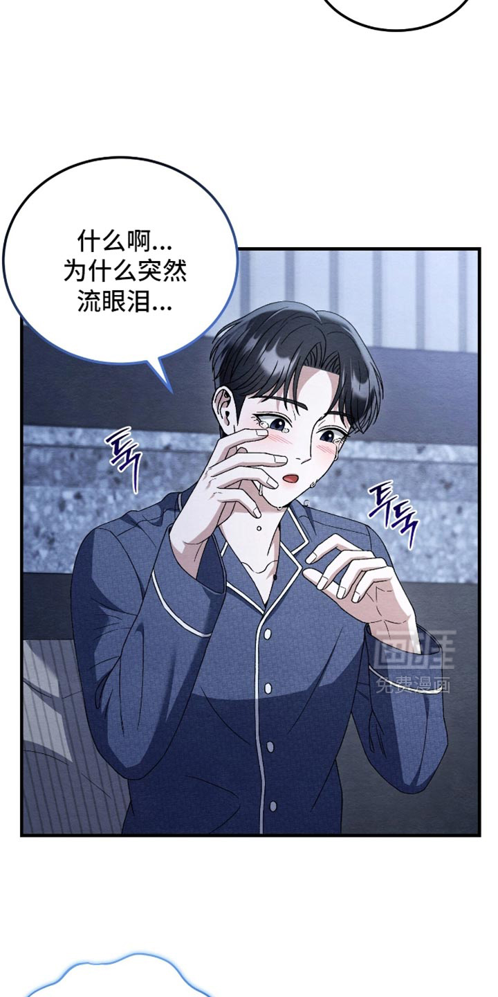 第150话15