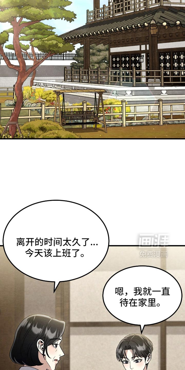 第150话22